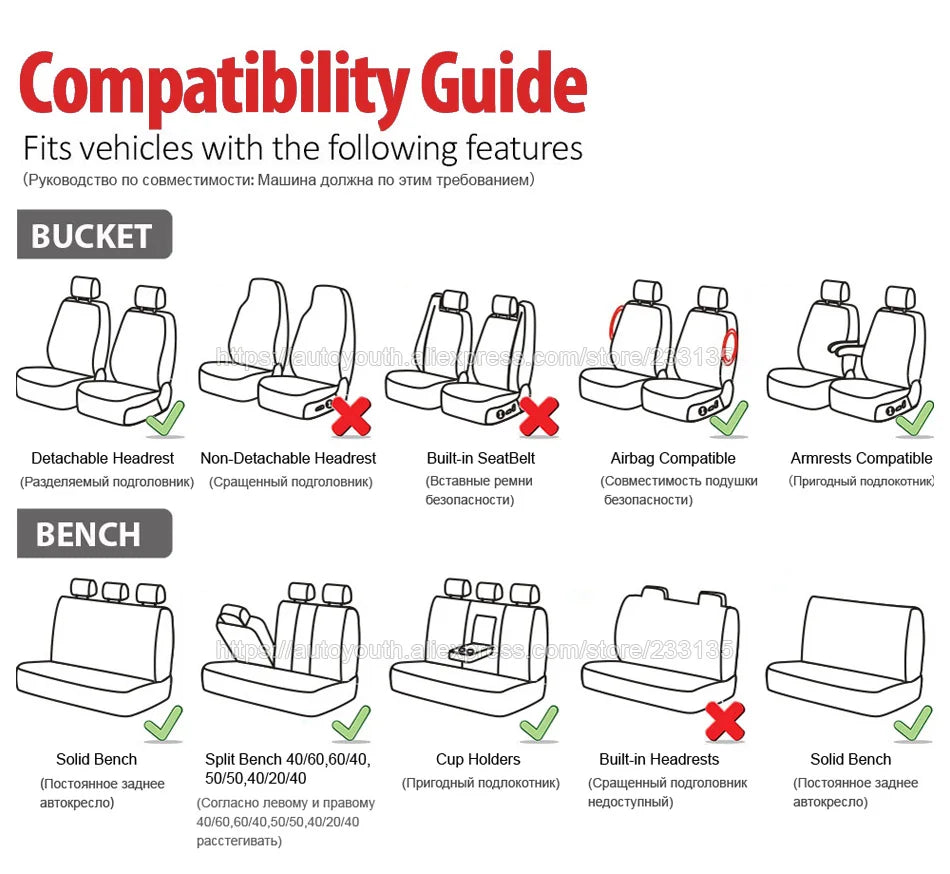 Fashioned car seat covers - MegaloDrop